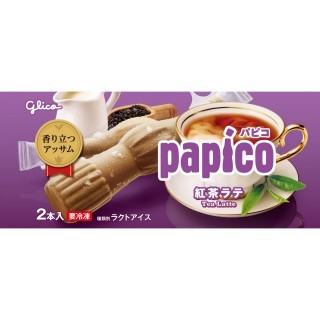 パピコ 紅茶ラテ 展開図